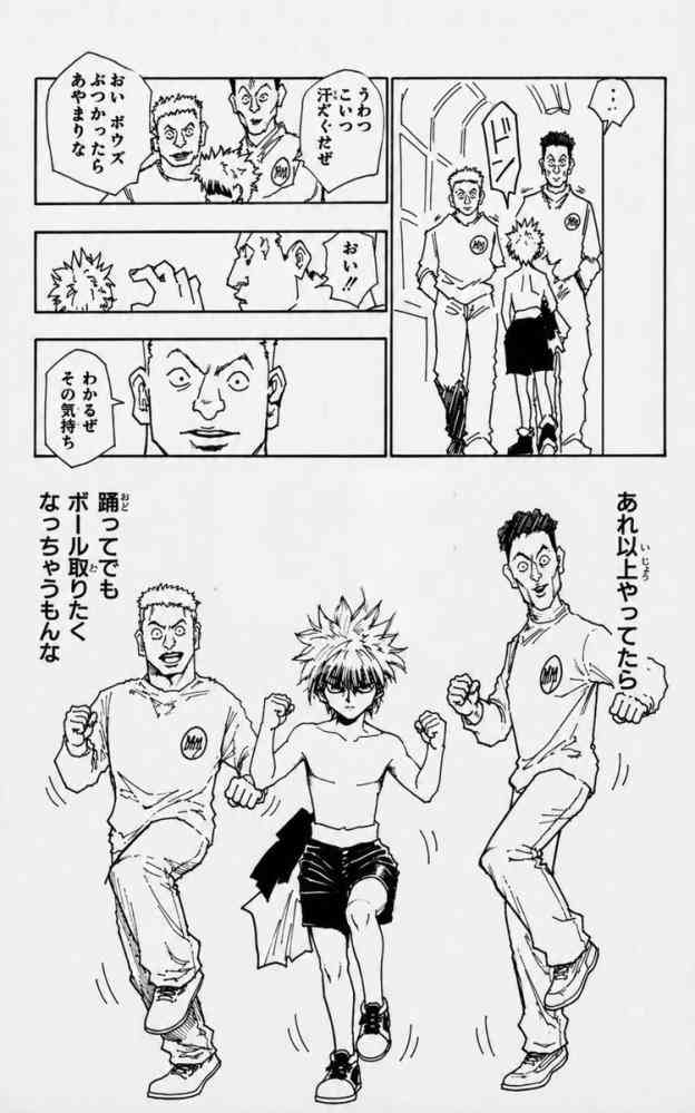 【2次元】好きだけど現実にいて欲しくないキャラ