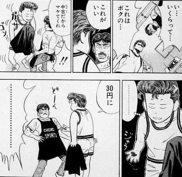 【2次元】好きだけど現実にいて欲しくないキャラ