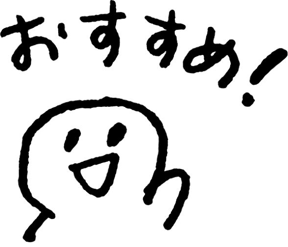 最近のおすすめ洋画