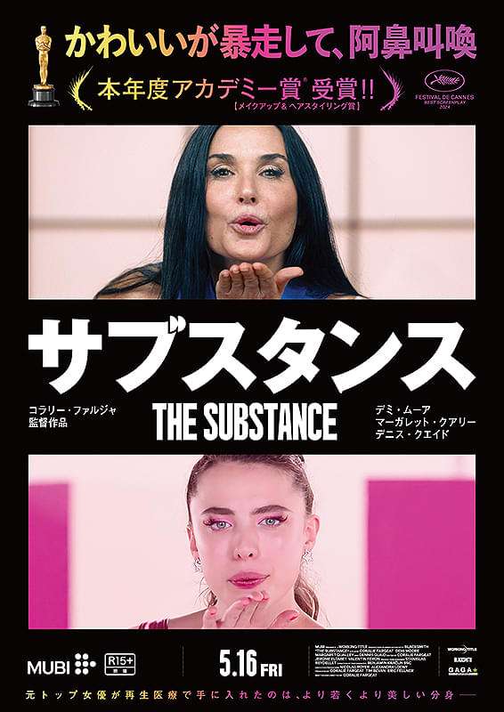 最近のおすすめ洋画