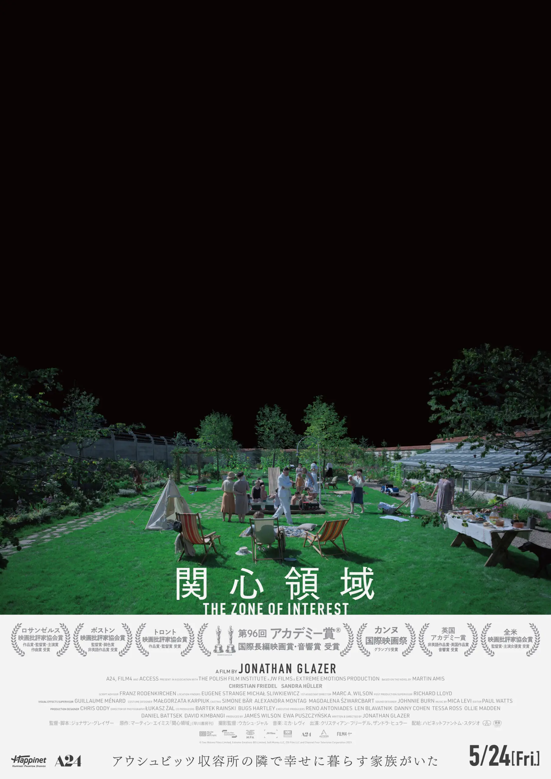 最近のおすすめ洋画
