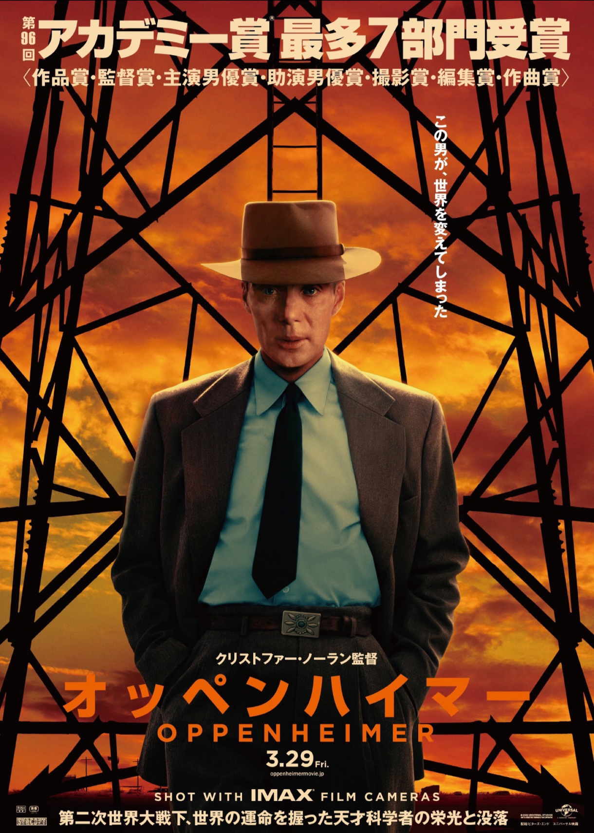 最近のおすすめ洋画
