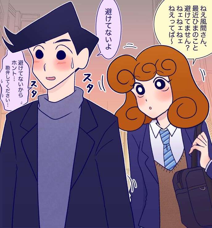 恋愛こんなことあったら+