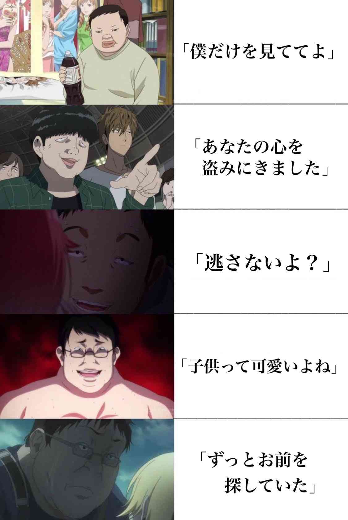 恋愛こんなことあったら+