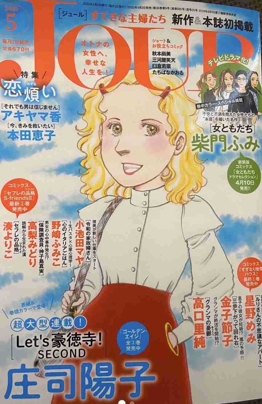 キャラ変して複雑な気持ちになった芸能人