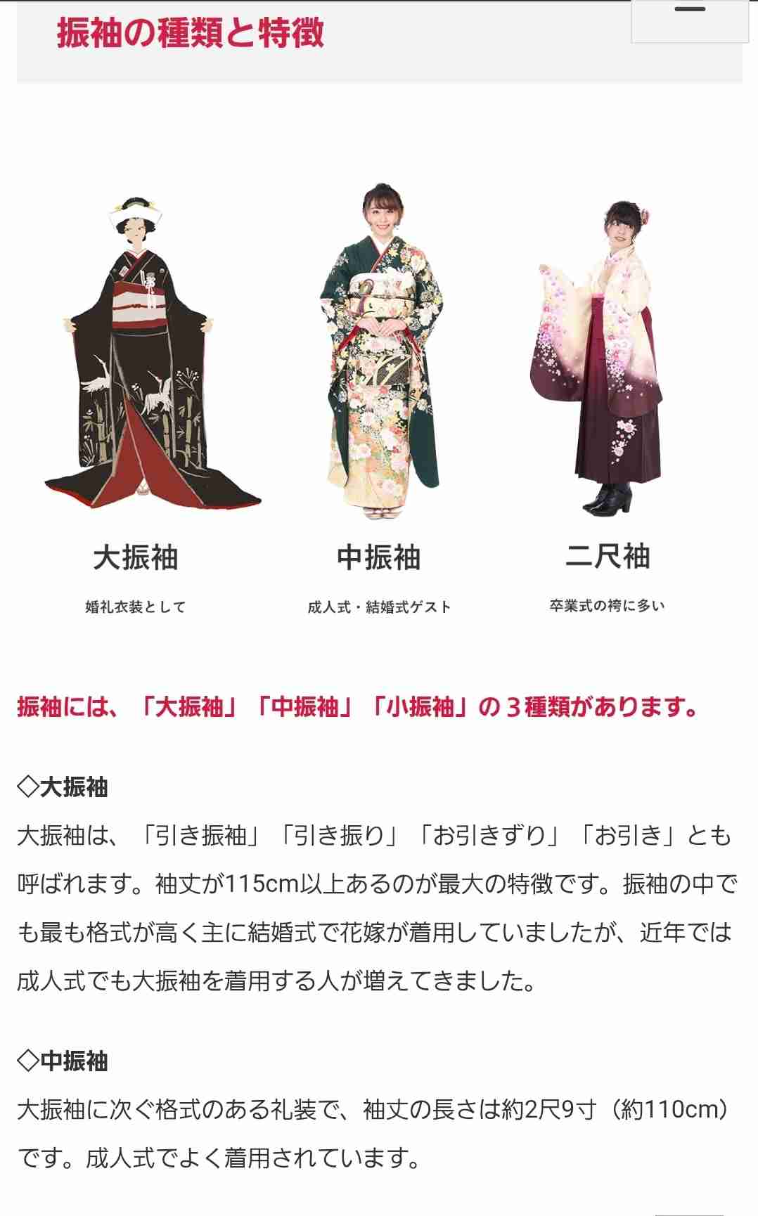 【結婚式】披露宴で和装をしたい
