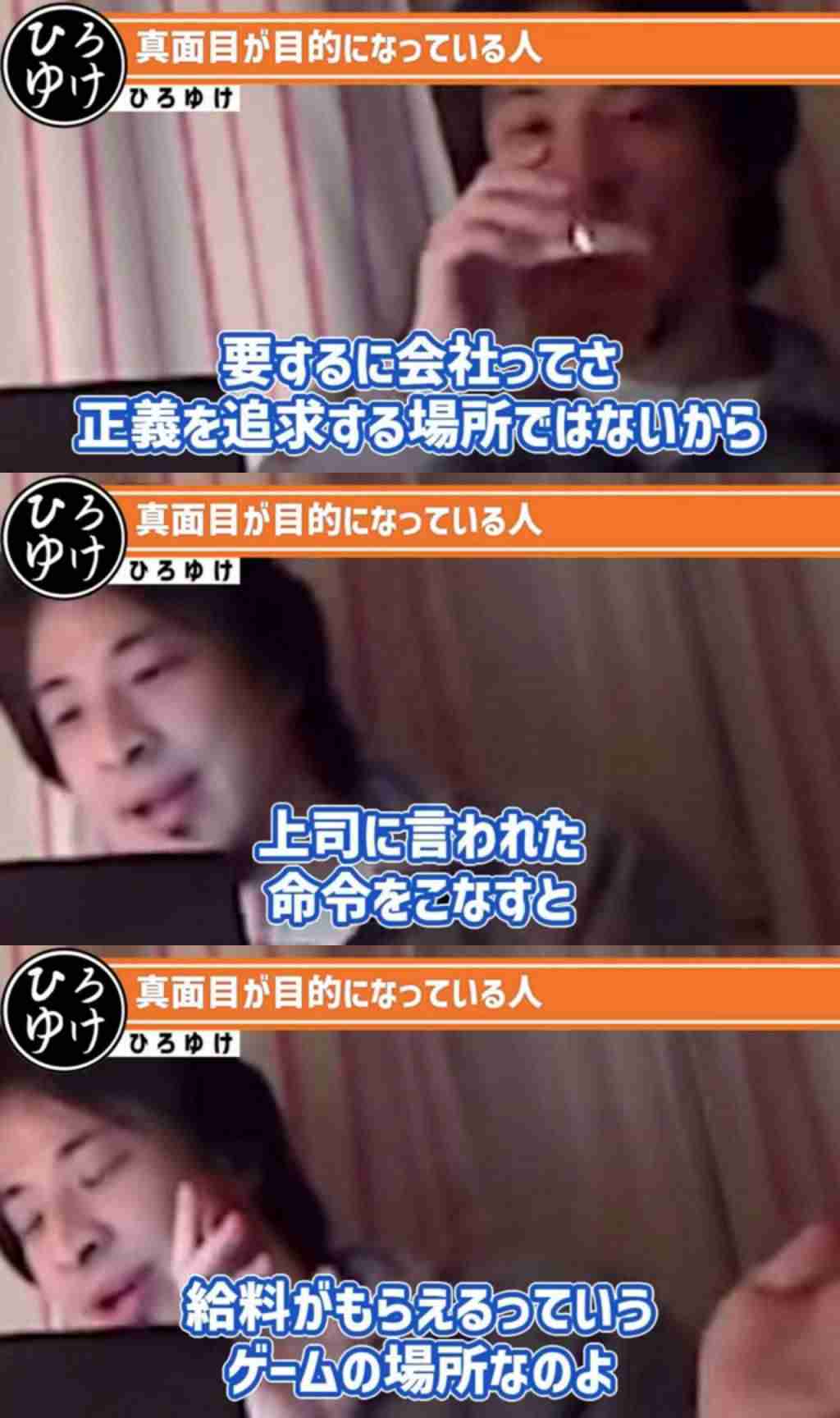 三重・伊賀市長“パワハラ”疑惑 市職員に「異動希望書いて」発言か…百条委員会で「虚偽」と否定