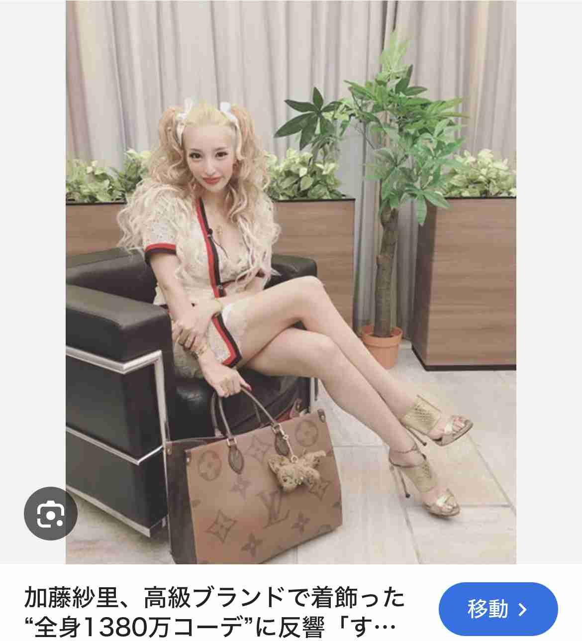 ブランド物使うのって気を使いませんか?
