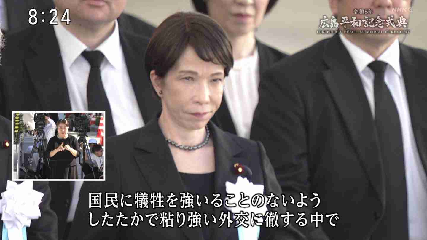 原爆投下81年 高まる核リスク 被爆者減る中、広島から平和訴え