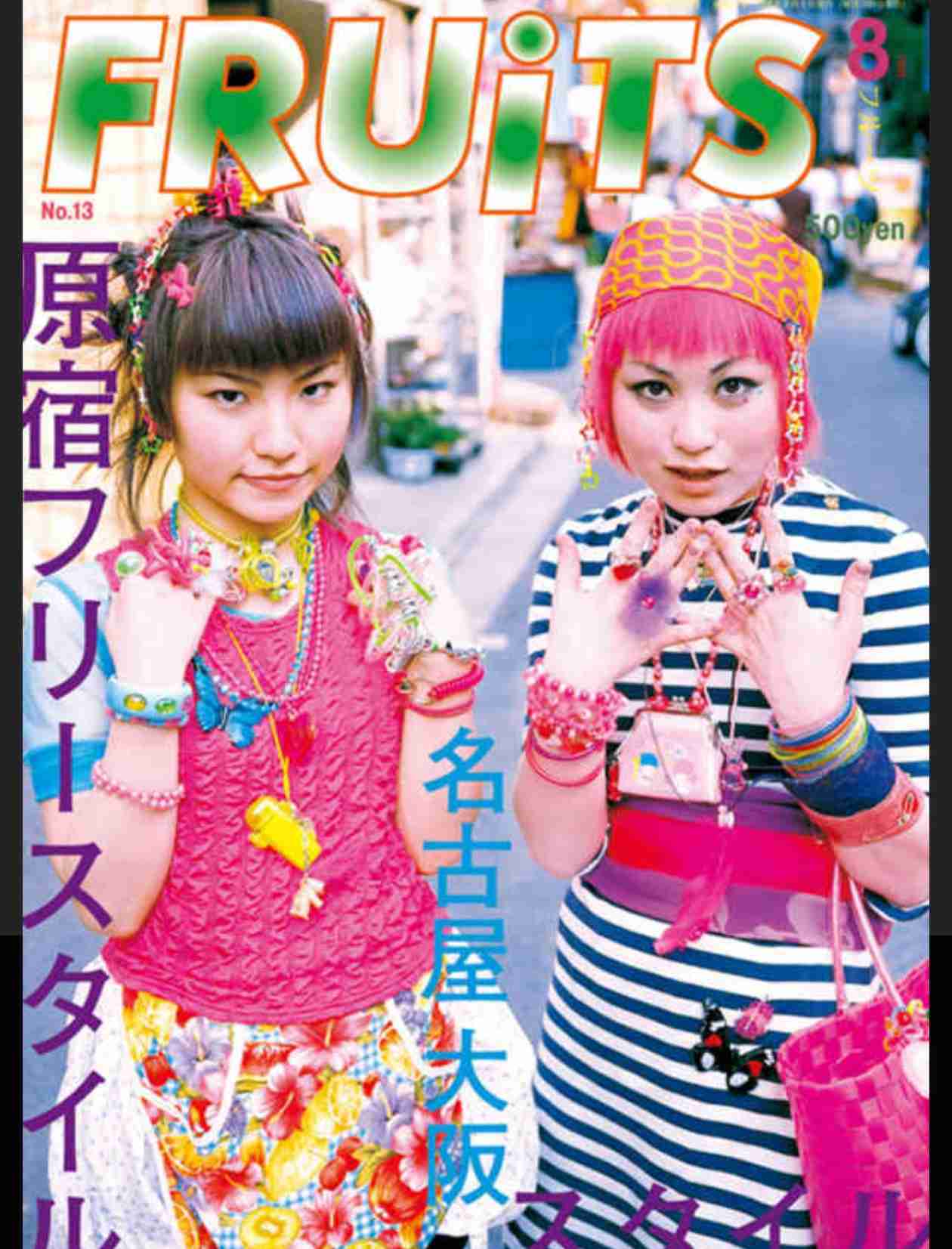 平成感ある画像を貼るトピ