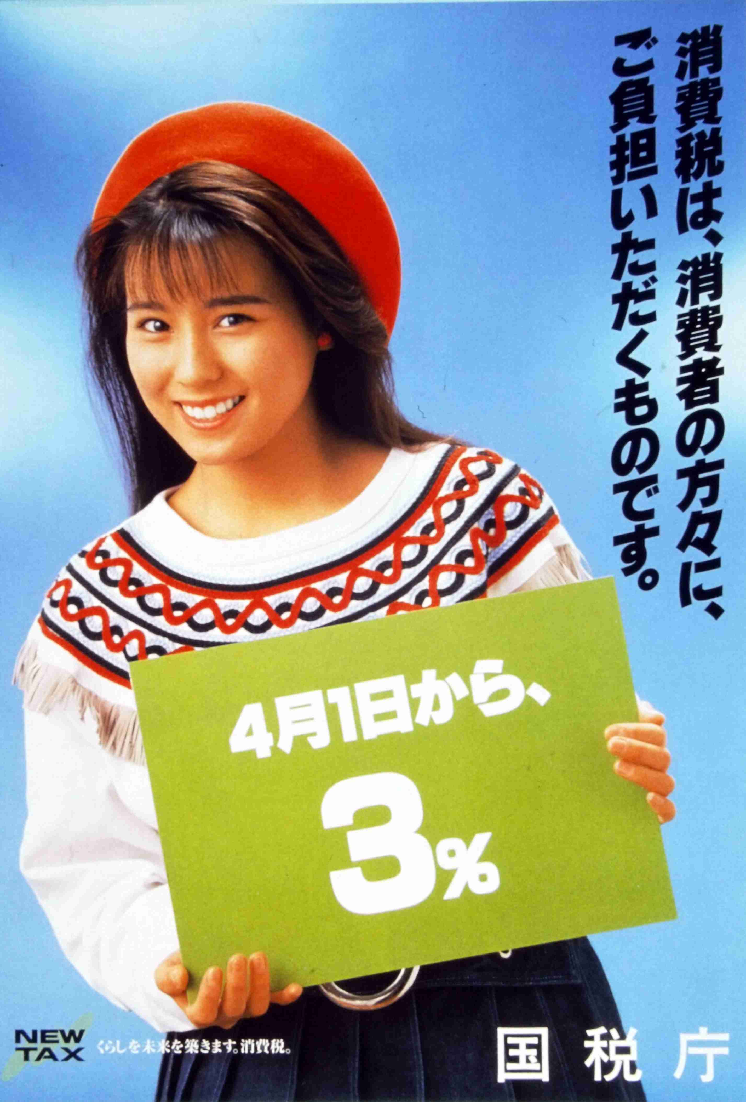 平成感ある画像を貼るトピ