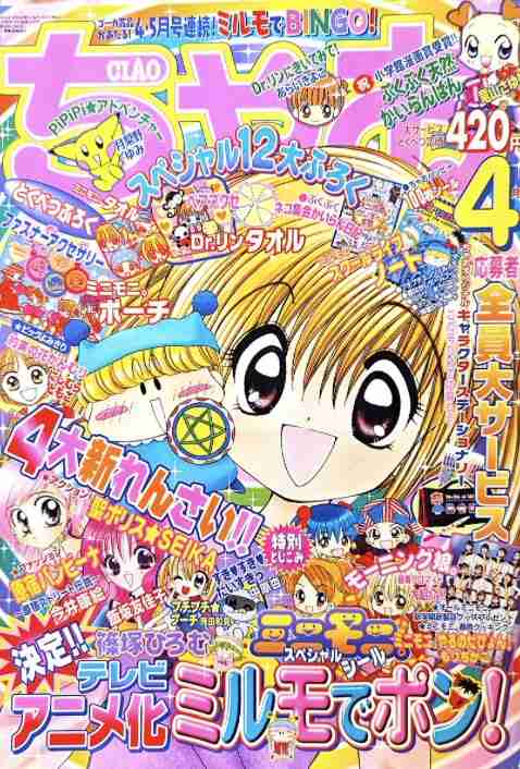 平成感ある画像を貼るトピ