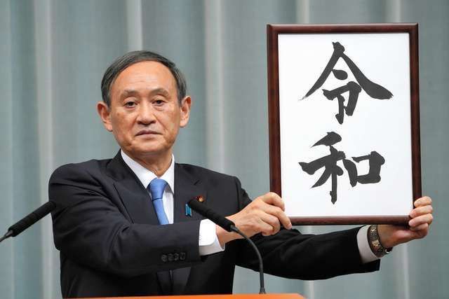 平成感ある画像を貼るトピ