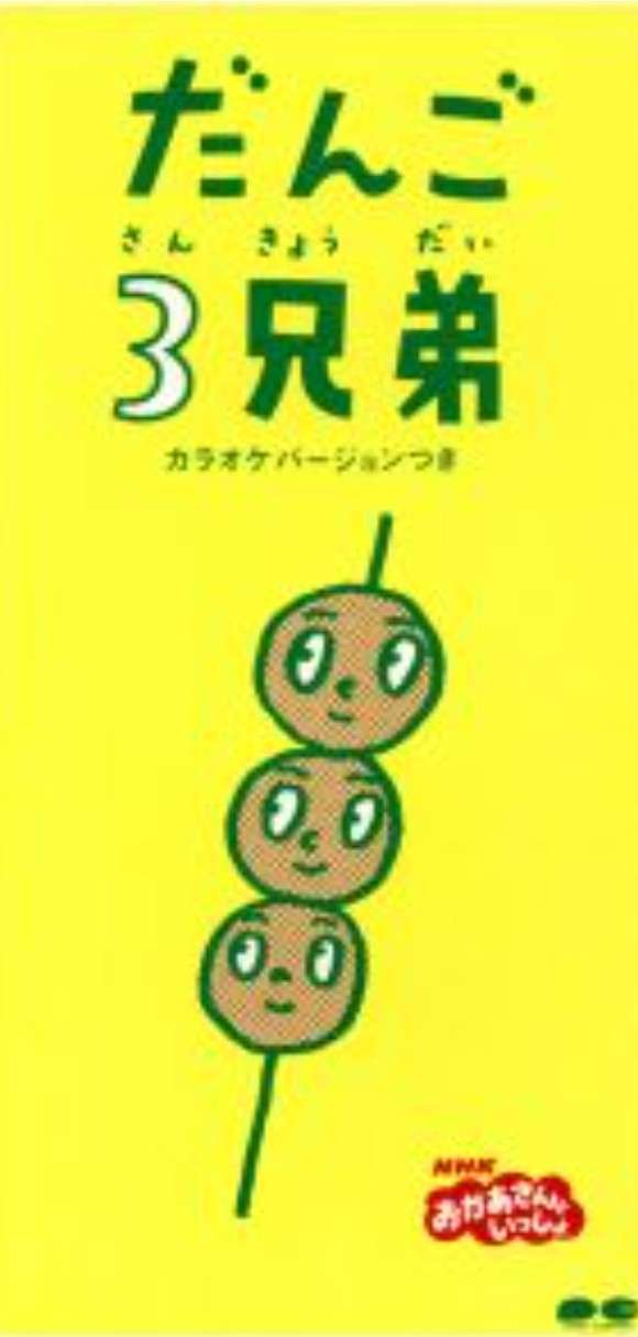 平成感ある画像を貼るトピ