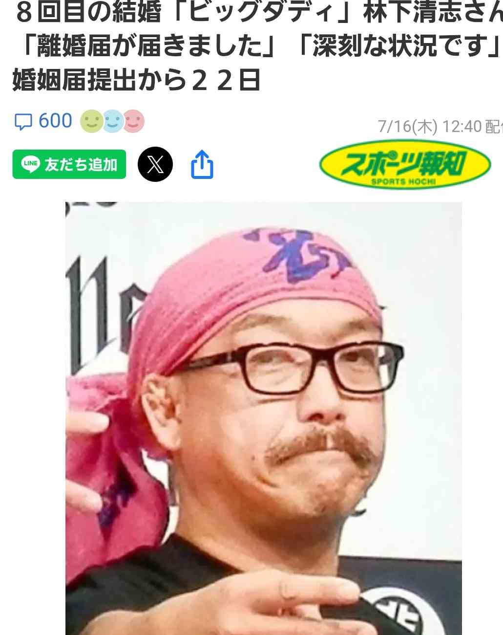 結婚の社会的信用性の高さが許せません！