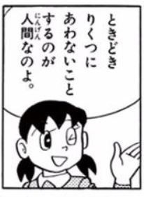 結婚の社会的信用性の高さが許せません!