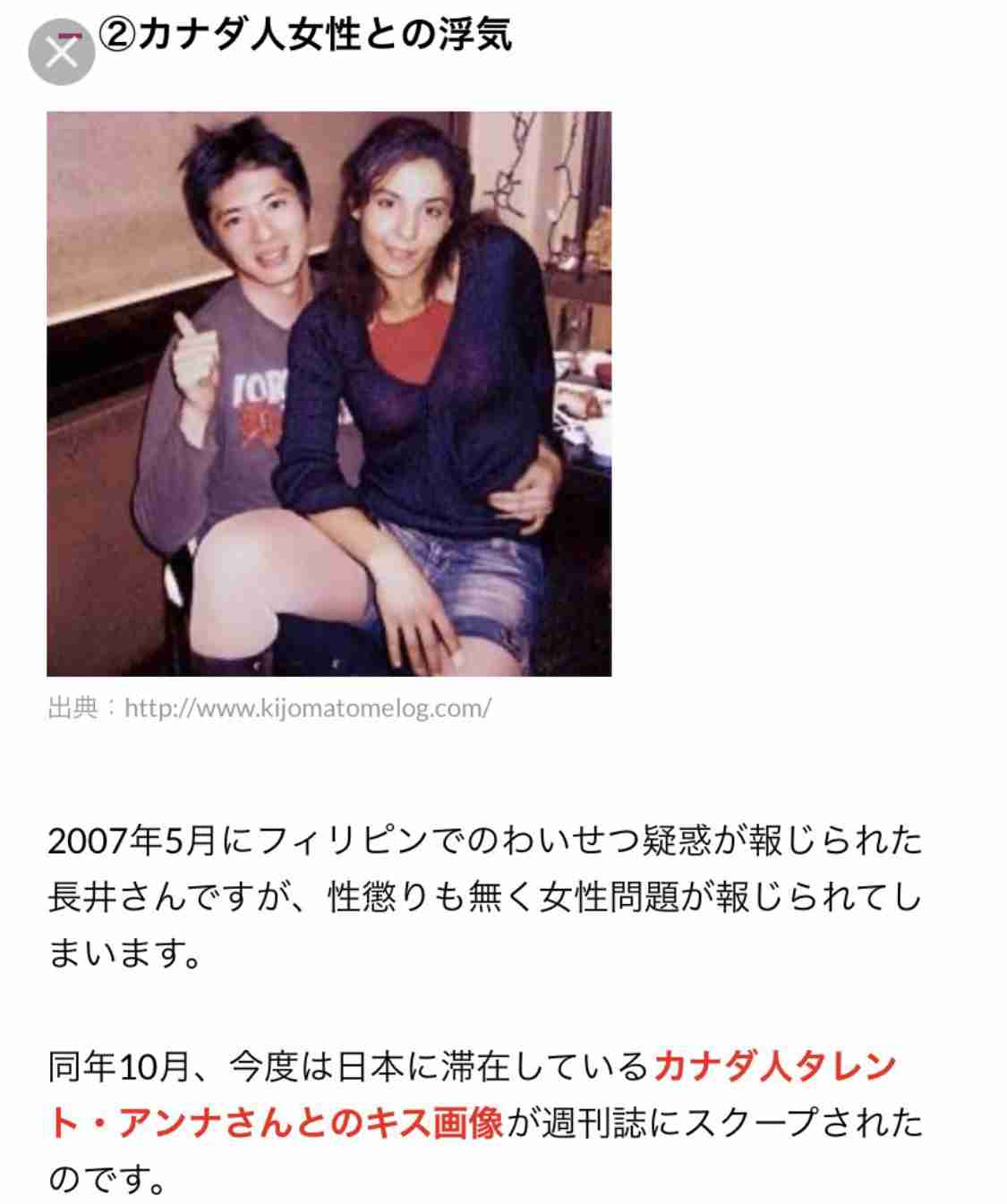ピン芸人・長井秀和 「人気女性マンガ家」からのセクハラを告発も“名誉毀損”で提訴される訴訟沙汰に…双方が本誌に語った“主張”
