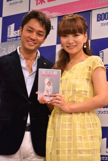 夫、彼氏がイケメンな人