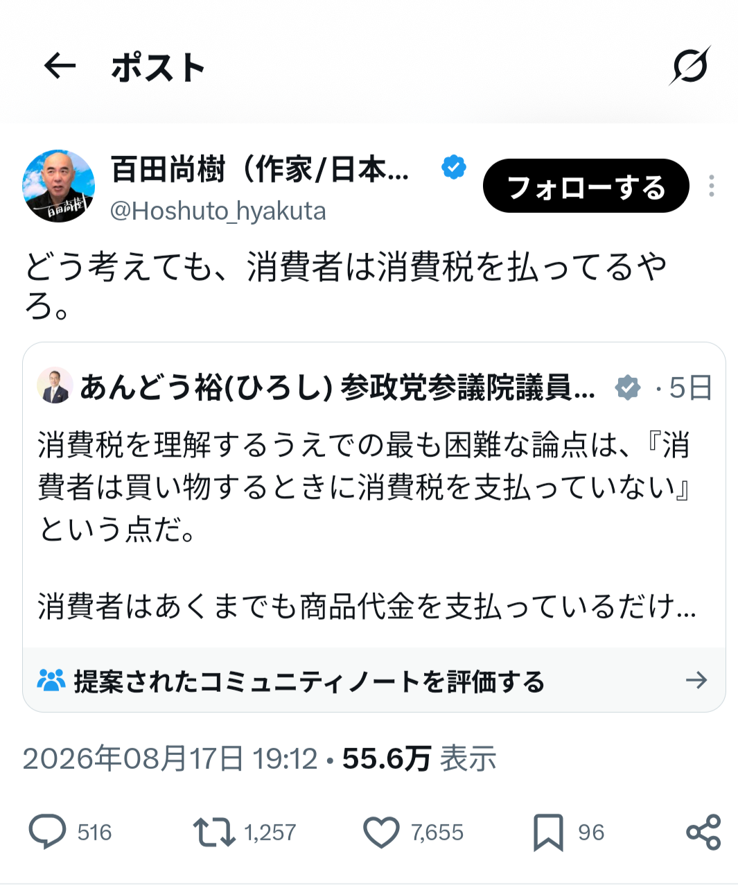 「うわぁぁぁぁぁ」トランプ氏側近のヘグセス国防長官、鼻を触った直後に“まさかの行為”。衝撃広がる「衛生観念どうなってんの?」