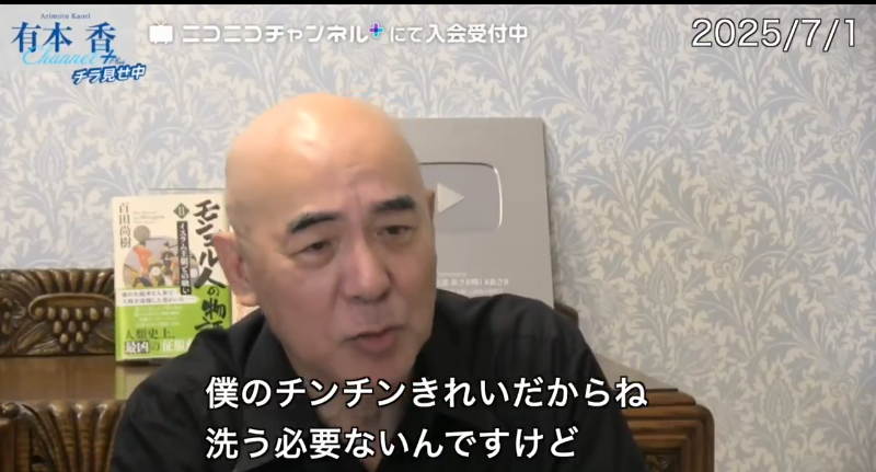 「うわぁぁぁぁぁ」トランプ氏側近のヘグセス国防長官、鼻を触った直後に“まさかの行為”。衝撃広がる「衛生観念どうなってんの?」