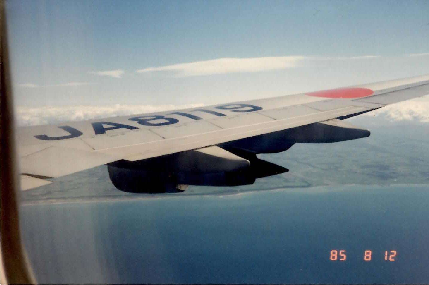 日航機墜落事故から41年 きょう遺族らが慰霊登山へ 犠牲者悼み灯籠流し 「空の安全」など願う