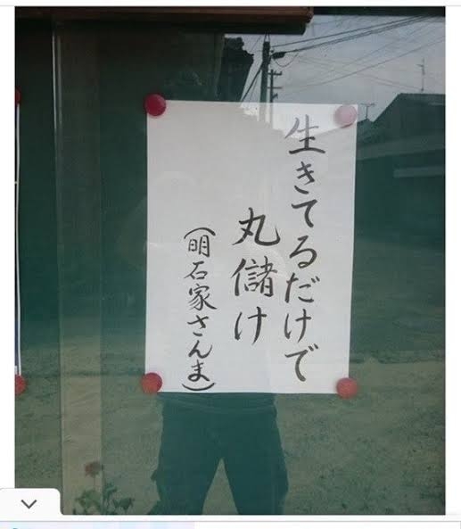 日航機墜落事故から41年 きょう遺族らが慰霊登山へ 犠牲者悼み灯籠流し 「空の安全」など願う