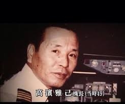 日航機墜落事故から41年 きょう遺族らが慰霊登山へ 犠牲者悼み灯籠流し 「空の安全」など願う