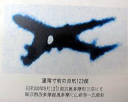 日航機墜落事故から41年 きょう遺族らが慰霊登山へ 犠牲者悼み灯籠流し 「空の安全」など願う