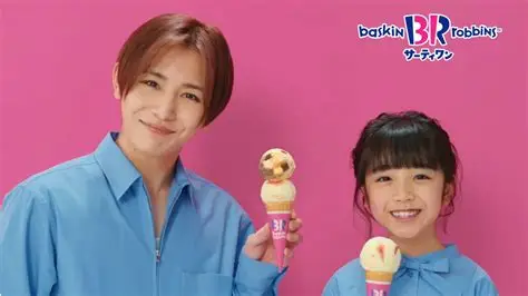 31の好きなフレーバー