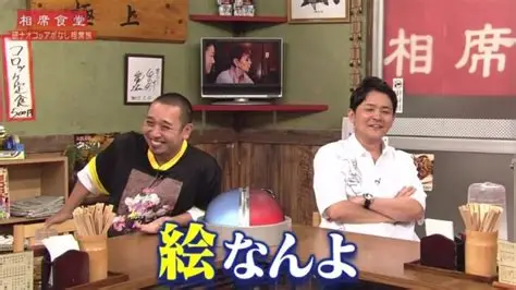 『風の谷のナウシカ』の”履いてない”問題←真相は? 誤解を招いた姿の「真実」は腐海にあった
