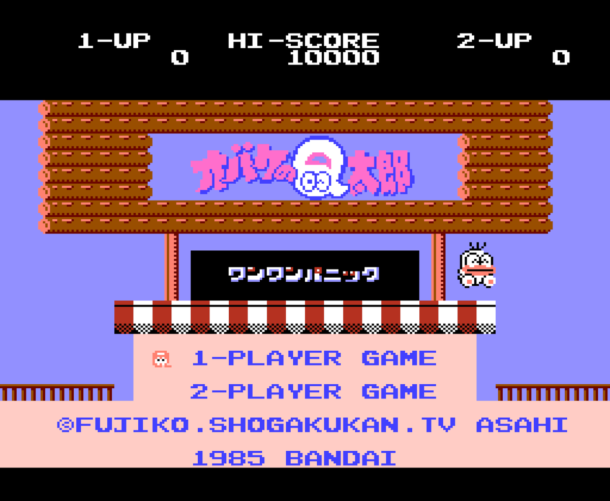 挫折したゲームの思い出