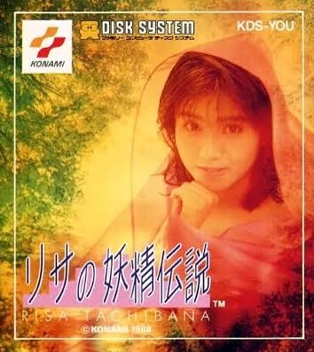 挫折したゲームの思い出