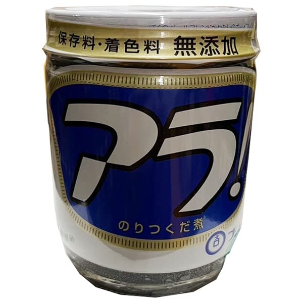 あれ？東京には売ってないの？