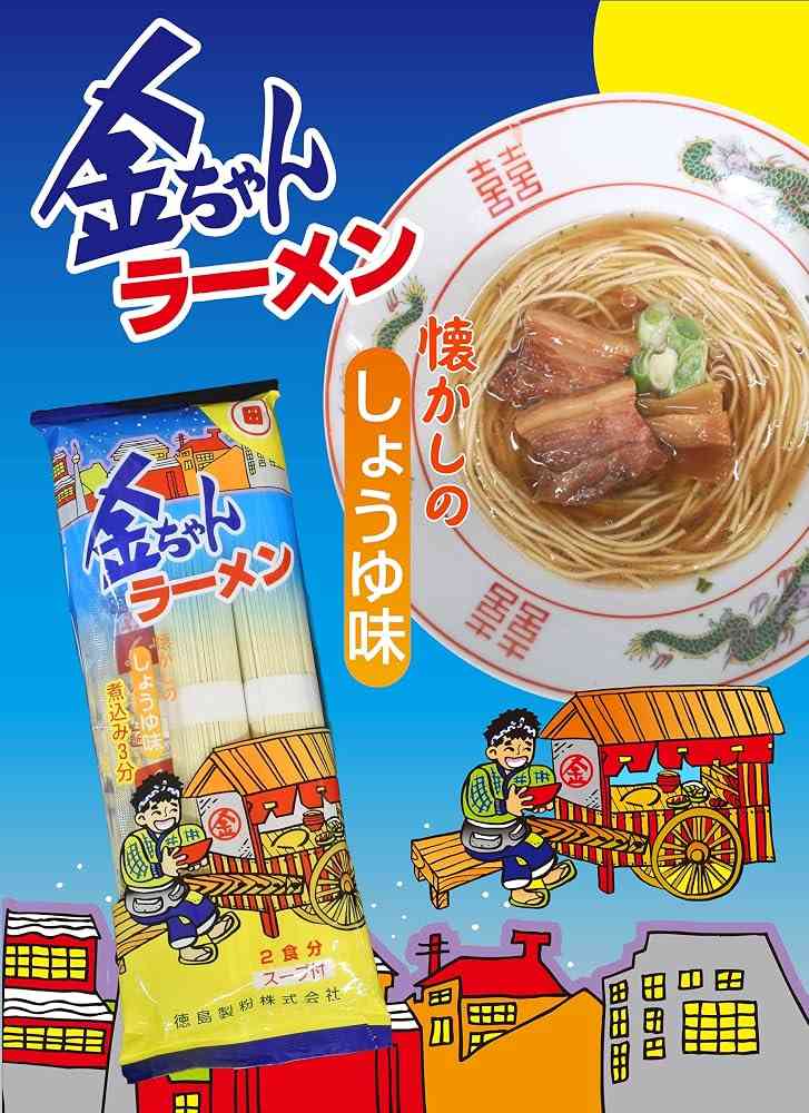 あれ？東京には売ってないの？