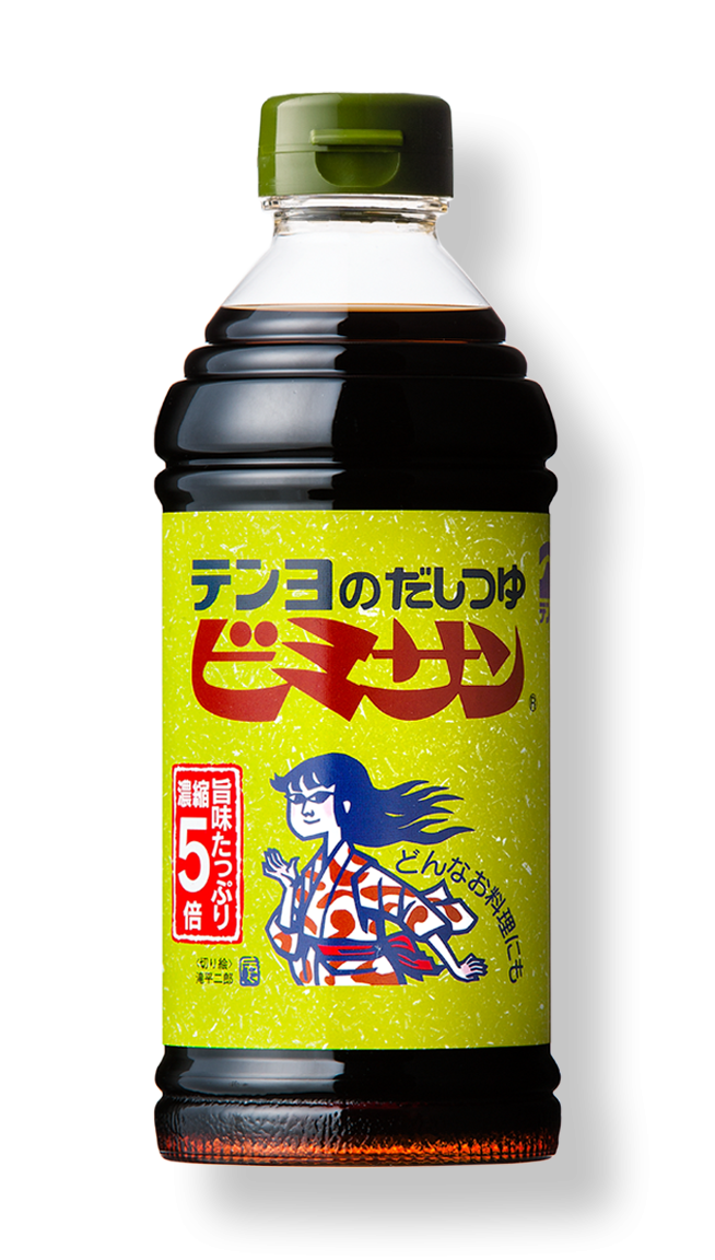 あれ？東京には売ってないの？