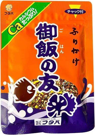 あれ？東京には売ってないの？
