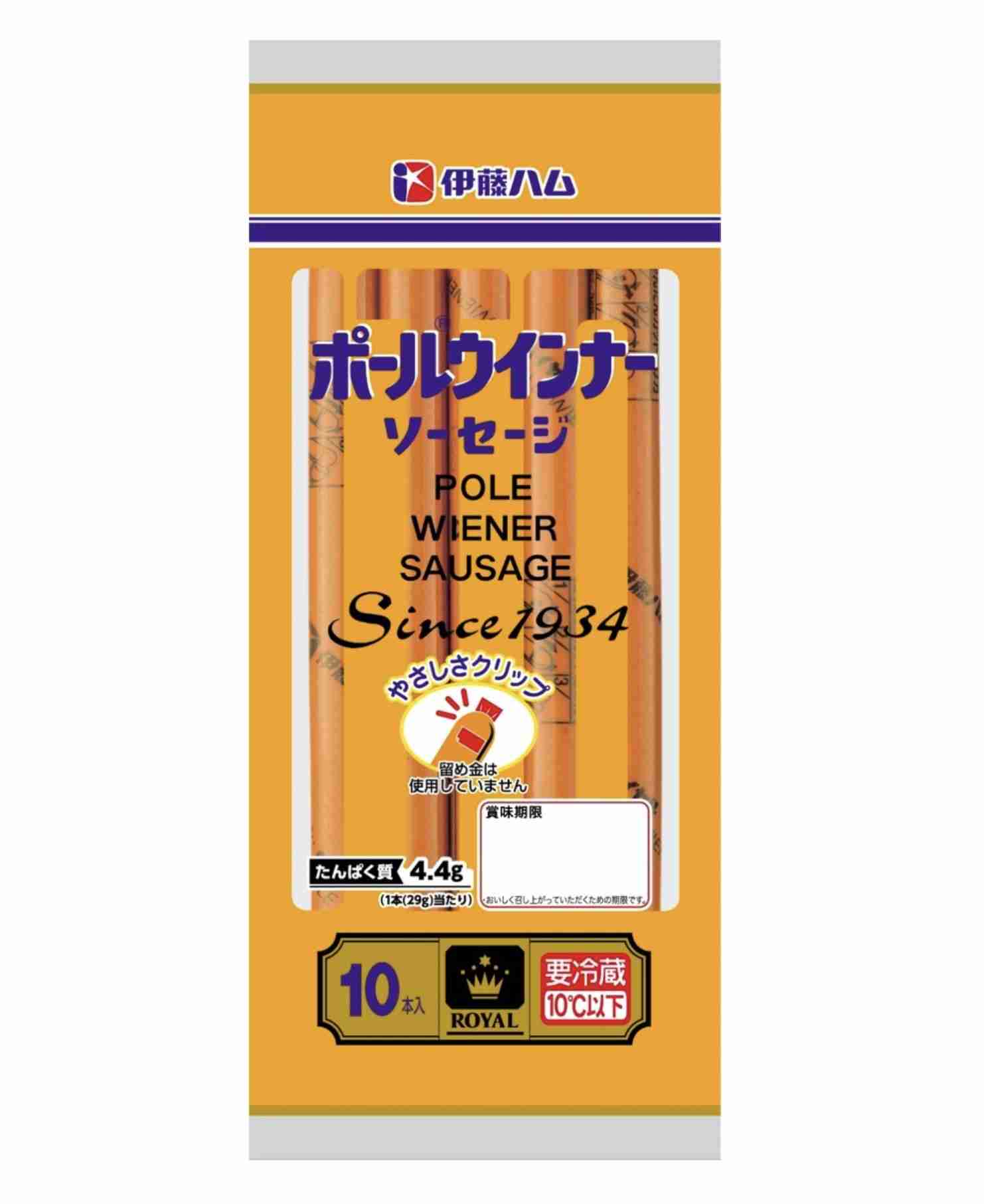 あれ?東京には売ってないの?