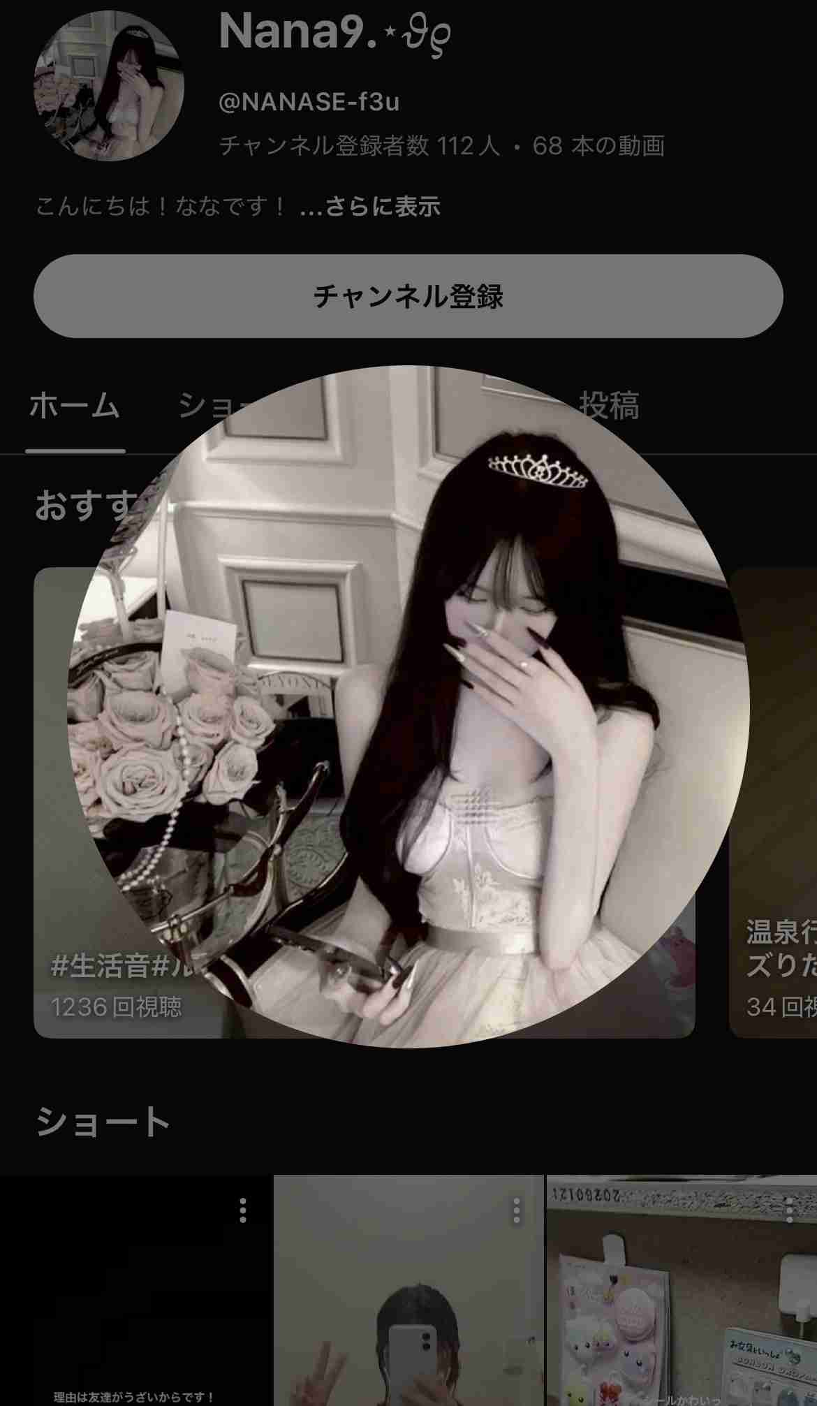 何にでも「※個人の感想です」をつけるトピ