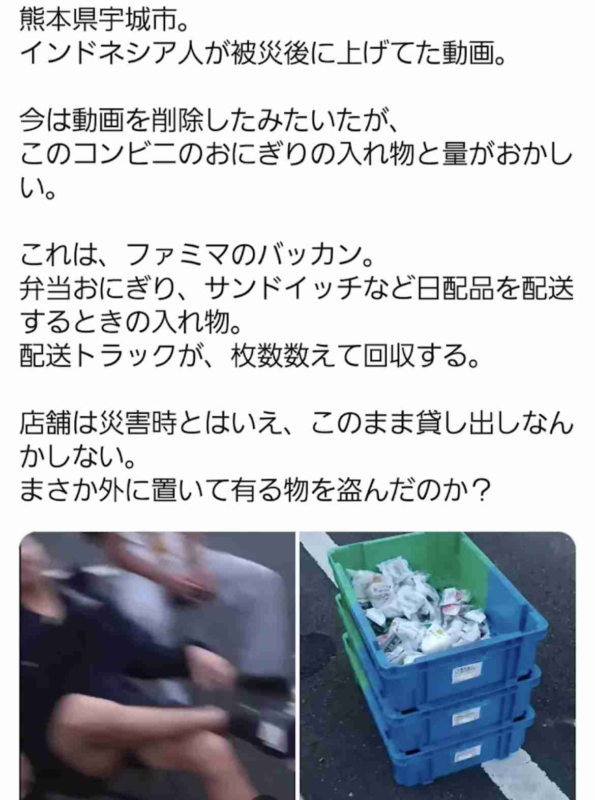 何にでも「※個人の感想です」をつけるトピ