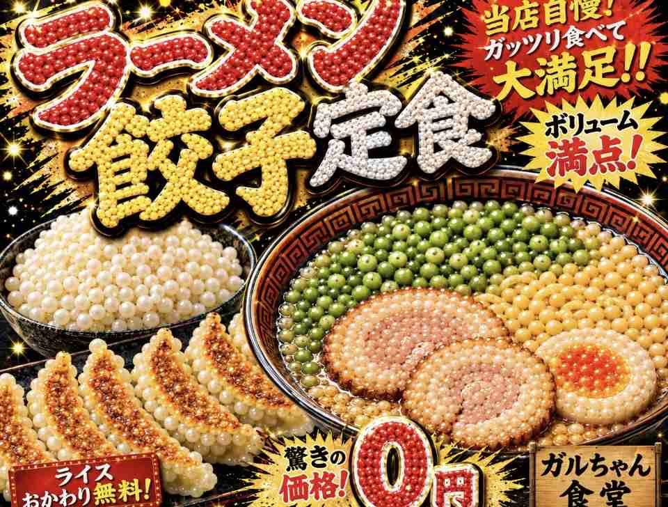 生成AIポスターを展示する飲食店が増えているが、極力そういう店には行かないようにしている…「これくらい別にいいでしょ？」とバカにされていると感じる→共感の声が続々
