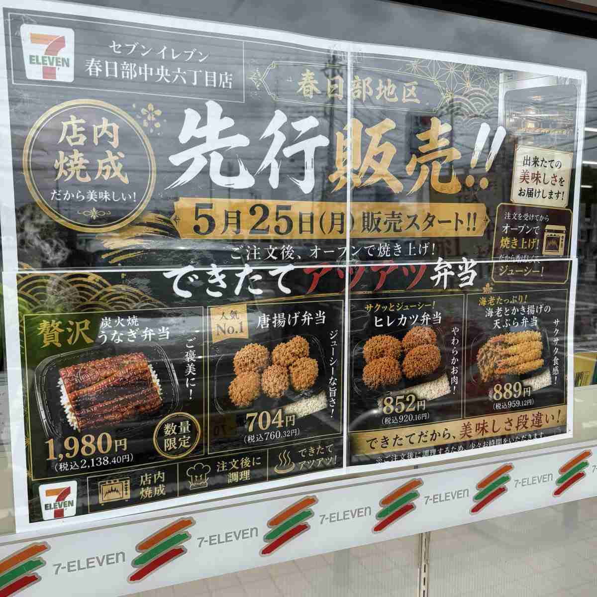 生成AIポスターを展示する飲食店が増えているが、極力そういう店には行かないようにしている…「これくらい別にいいでしょ？」とバカにされていると感じる→共感の声が続々