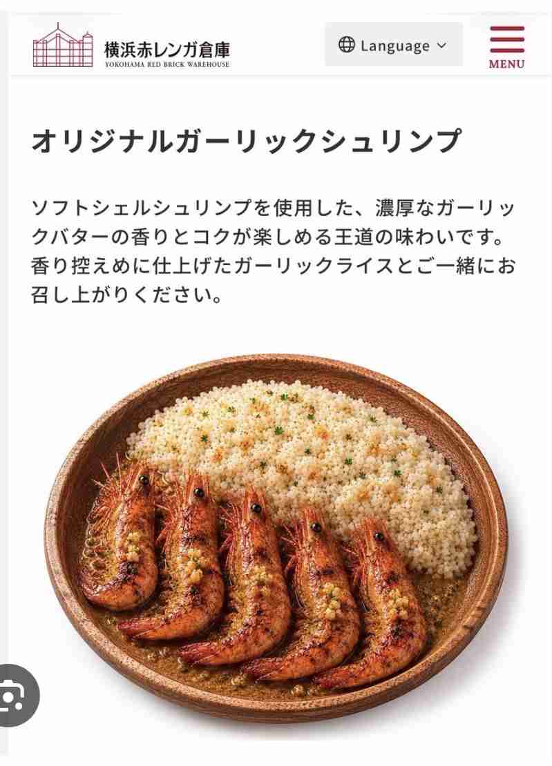 生成AIポスターを展示する飲食店が増えているが、極力そういう店には行かないようにしている…「これくらい別にいいでしょ？」とバカにされていると感じる→共感の声が続々
