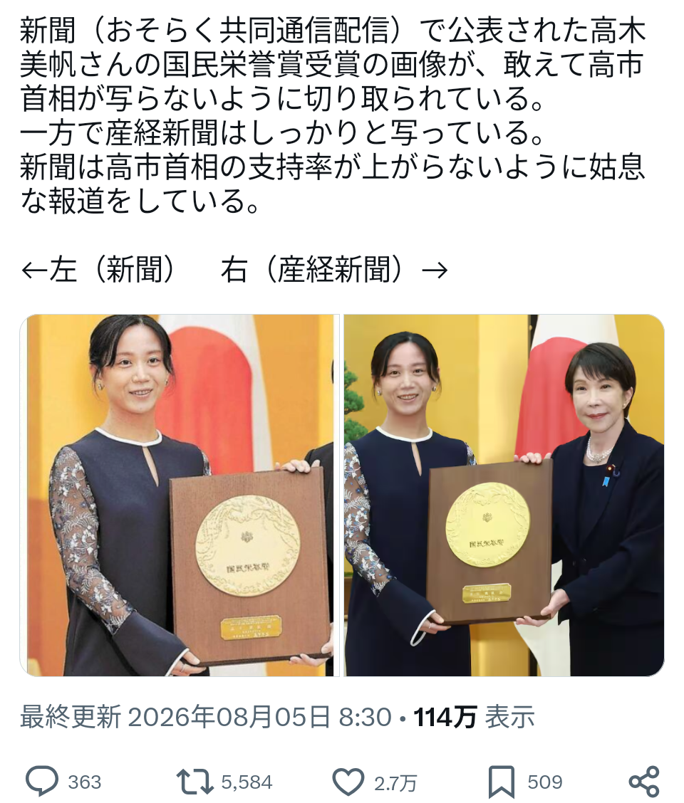 産経新聞、東北での発行を休止へ 11月末、コスト増で合理化