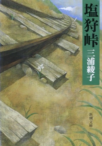 この小説を読んだことがあったらプラスpart2