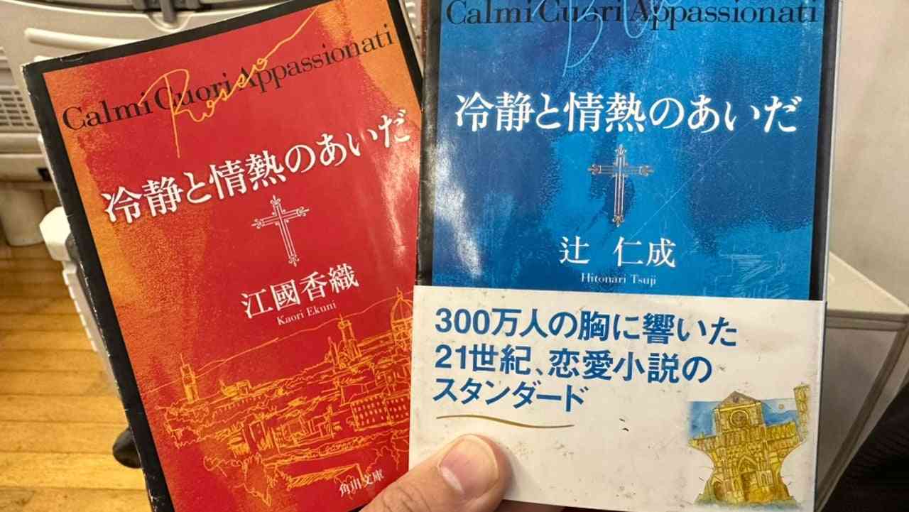 この小説を読んだことがあったらプラスpart2