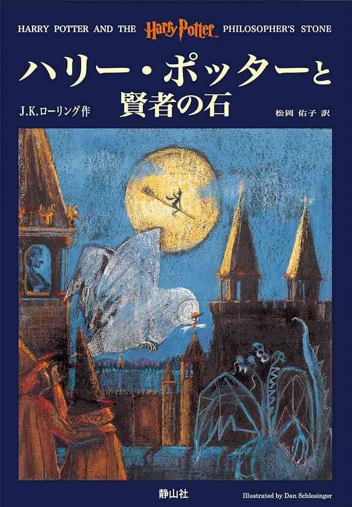 この小説を読んだことがあったらプラスpart2