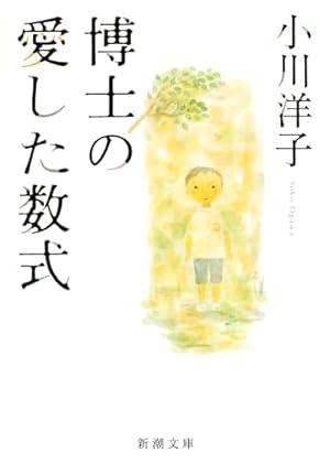 この小説を読んだことがあったらプラスpart2