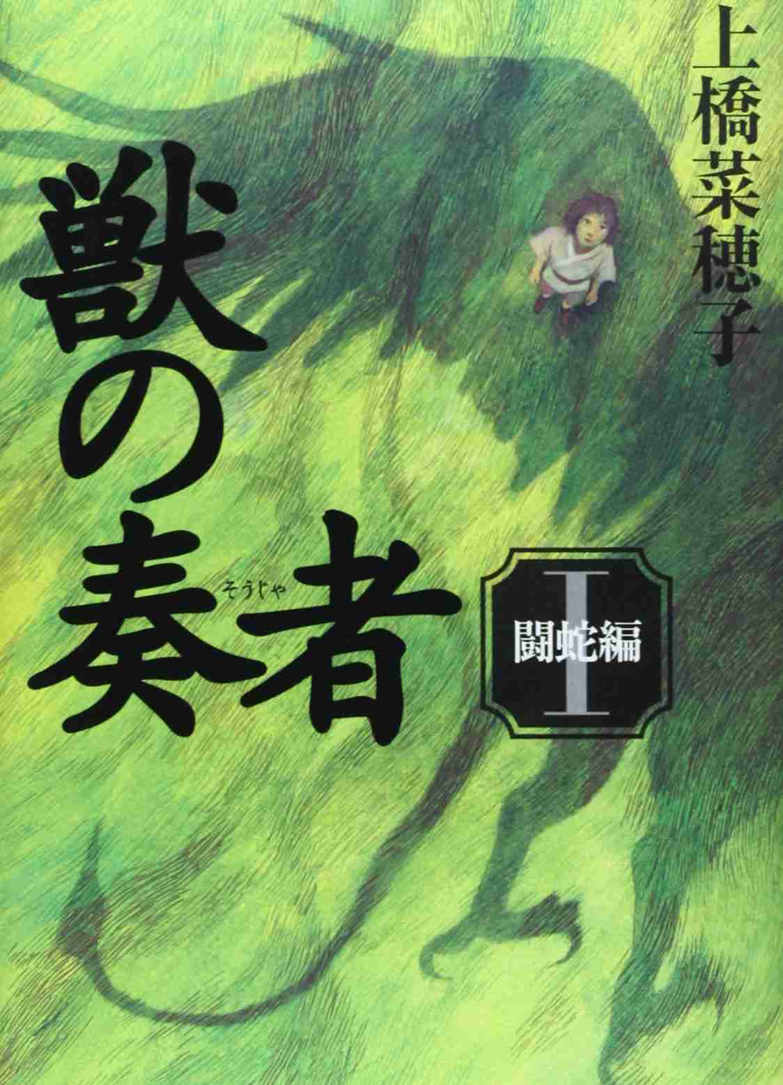 この小説を読んだことがあったらプラスpart2