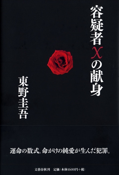 この小説を読んだことがあったらプラスpart2