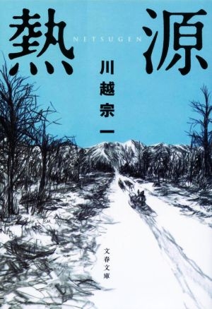 この小説を読んだことがあったらプラスpart2